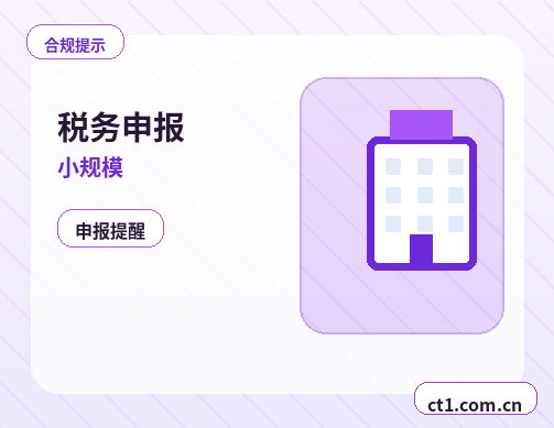 固阳注册公司材料被退回后怎么调整配图