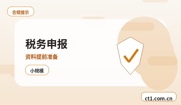 汉中公司变更章程修正案怎么准备配图