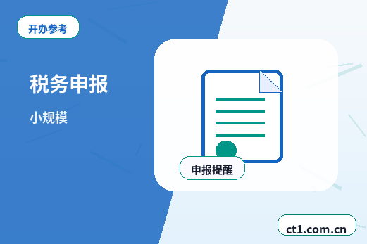 固阳注册公司材料被退回后怎么调整配图