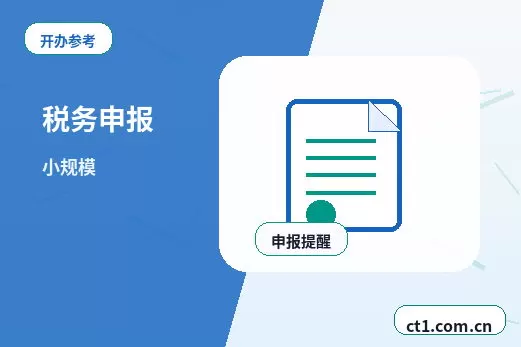 双河注册公司印章刻制和备案注意事项配图