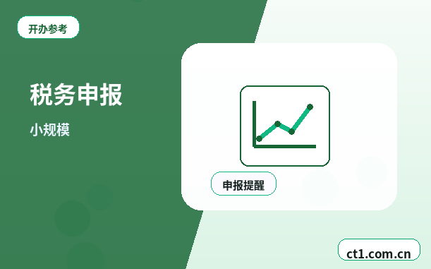 文县注册公司创业开公司前要确认哪些信息配图
