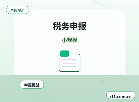 西安灞桥区注册公司委托代办通常有哪些环节配图