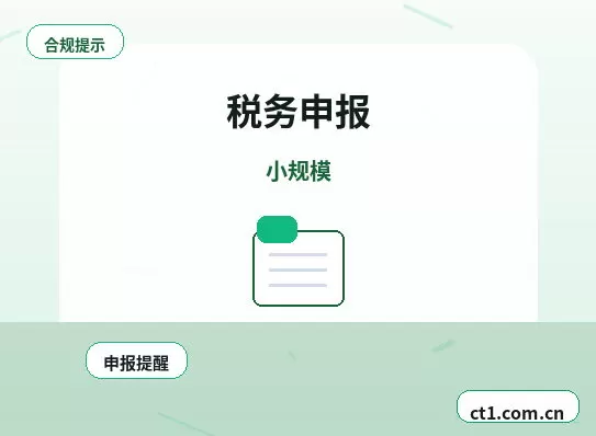 日照注册公司一人有限公司设立注意事项配图