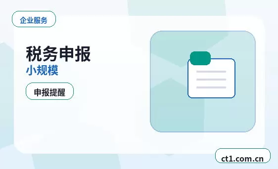 大通注册公司印章刻制和备案注意事项配图