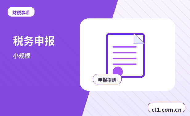 运城公司注销前合同和往来款怎么处理配图
