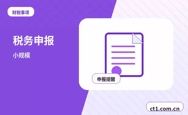 柳州公司注销个体户材料和流程配图