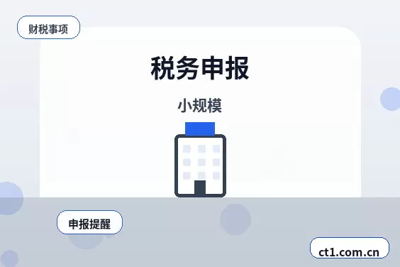 邹城注册公司外地人办理需要准备什么配图