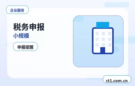 邹城注册公司外地人办理需要准备什么配图