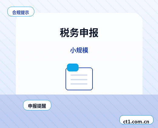 达州代理记账异常凭证和缺票情况怎么处理配图