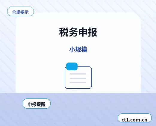 茫崖注册公司社保公积金开户是否需要同步办理配图