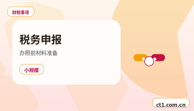 宁波公司变更银行账户信息是否需要同步更新配图