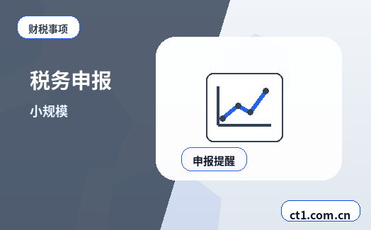 鸡西注册公司与代理记账如何衔接配图