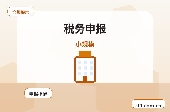宜宾南溪区注册公司银行开户和税务登记怎么衔接配图