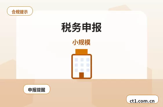 东方资质代办材料被退回后怎么调整配图