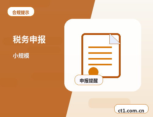 黄南州公司变更股东会决议常见问题缩略图
