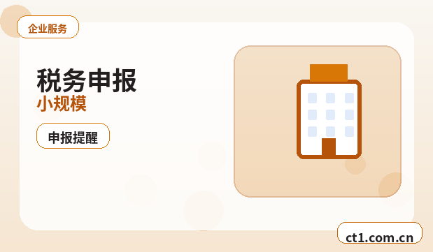 塔城地区公司变更分公司负责人变更要点配图