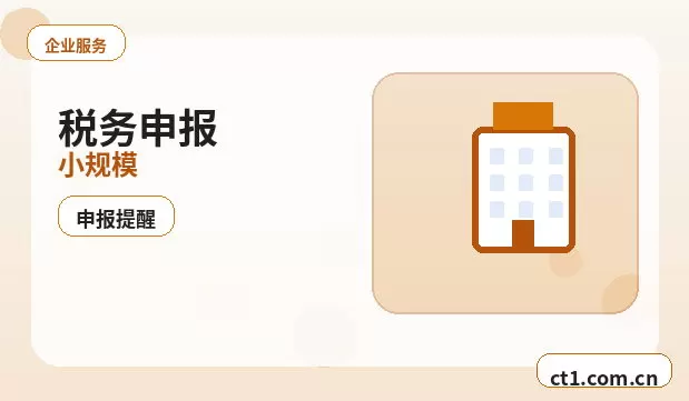 日照注册公司股权比例和章程怎么准备配图