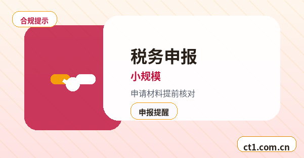 百色田阳区注册公司营业执照信息填写错误怎么处理缩略图