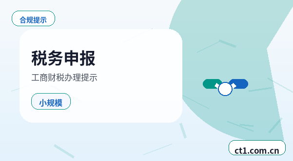 六盘水资质代办网上提交资料注意事项缩略图
