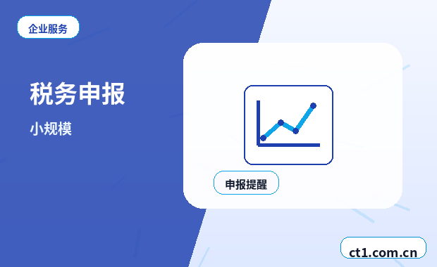 邵阳公司变更地址异常后变更怎么处理配图