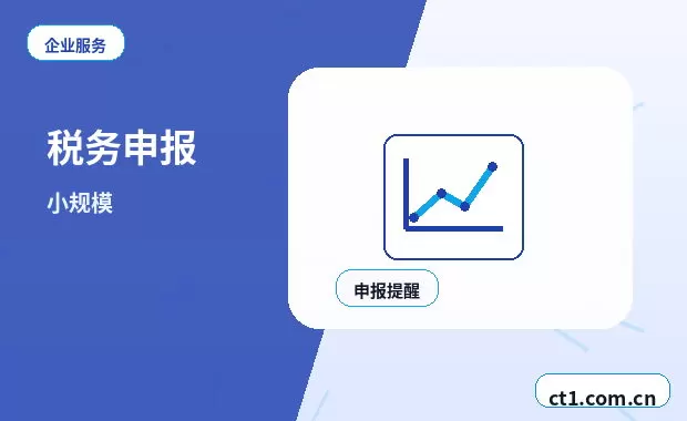 沙雅注册公司涉及行业许可时是否需要提前确认配图
