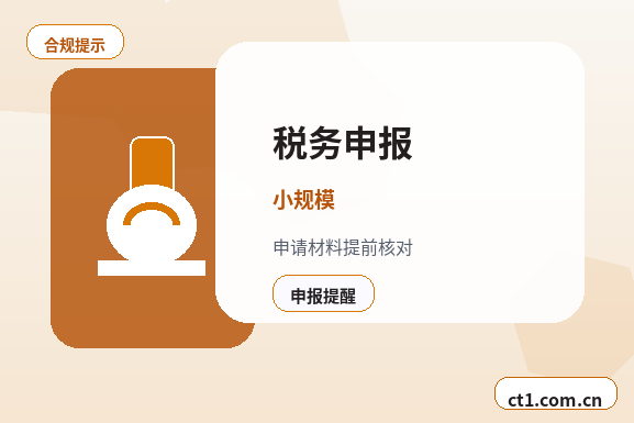 邵阳公司变更地址异常后变更怎么处理配图