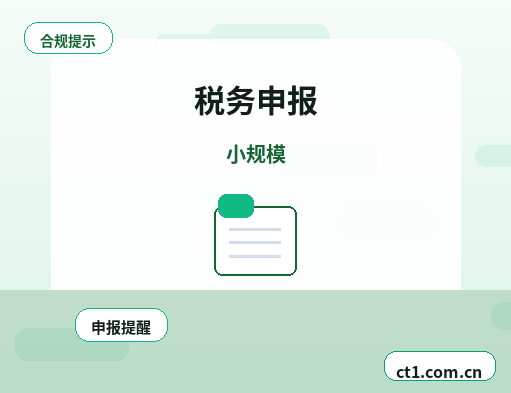 长沙公司变更多股东信息变更资料怎么准备缩略图