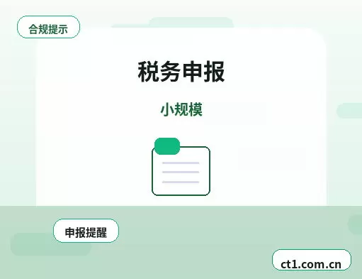 阜阳资质代办道路运输许可证办理注意事项配图