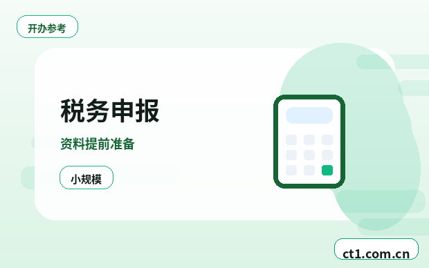 郑州代理记账银行流水和票据怎么整理配图