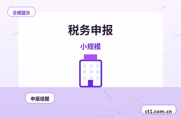 焉耆注册公司与代理记账如何衔接配图