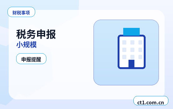 焉耆注册公司与代理记账如何衔接配图