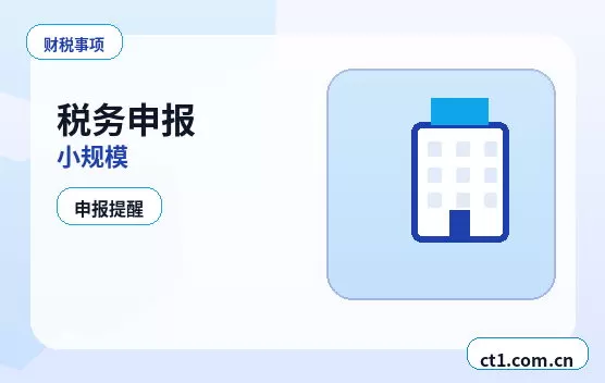 唐山注册公司涉及行业许可时是否需要提前确认配图