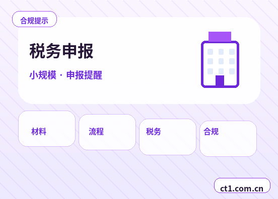 郑州代理记账银行流水和票据怎么整理配图
