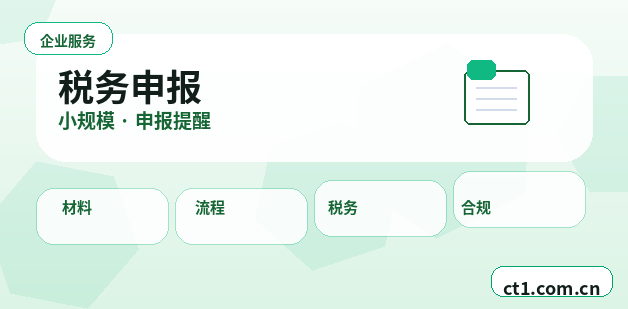 乐陵注册公司营业执照经营地址填写规范配图