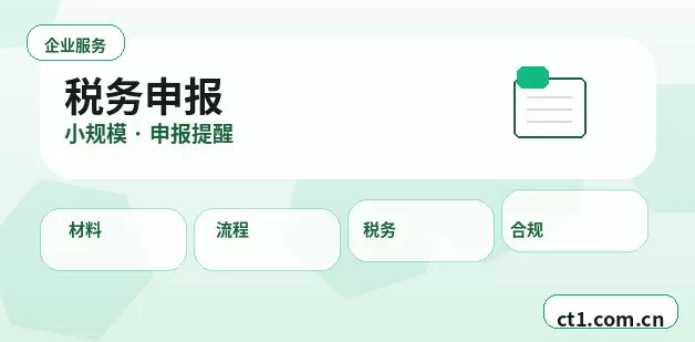 平乐注册公司创业开公司前要确认哪些信息配图