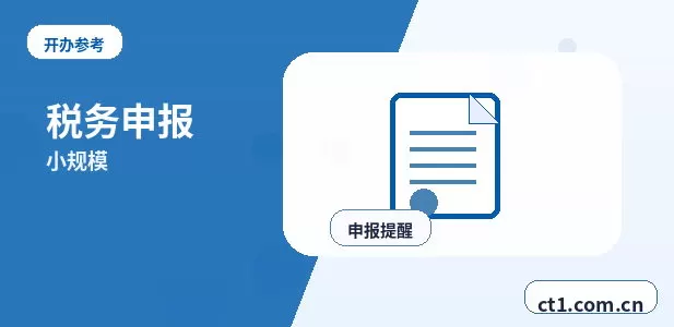 唐山注册公司涉及行业许可时是否需要提前确认配图