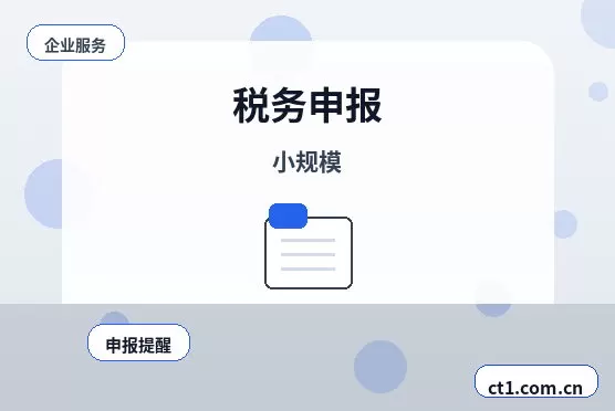 黟县注册公司外地人办理需要准备什么配图