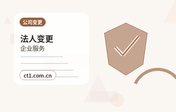 陵水公司注销许可证是否需要同步处理缩略图