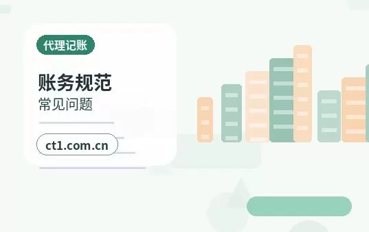 黟县注册公司外地人办理需要准备什么配图