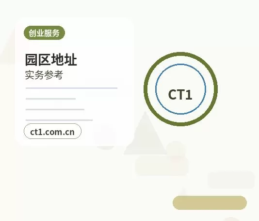 泸州注册公司办理费用主要包括哪些配图