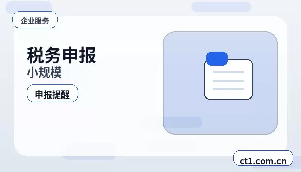 黟县注册公司外地人办理需要准备什么配图