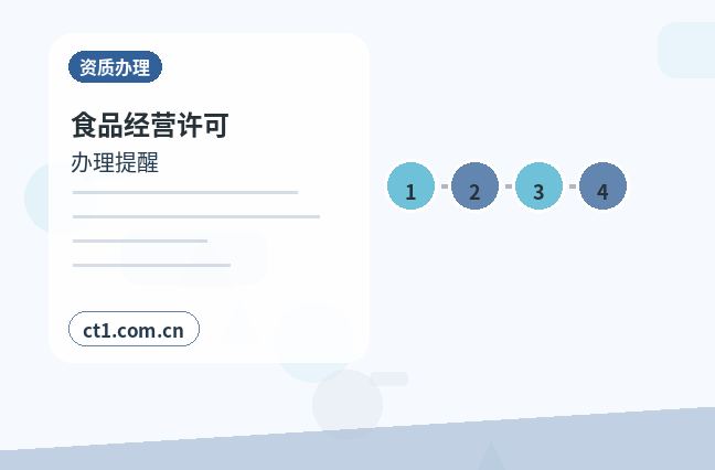 眉山公司变更经营范围变更怎么填写配图