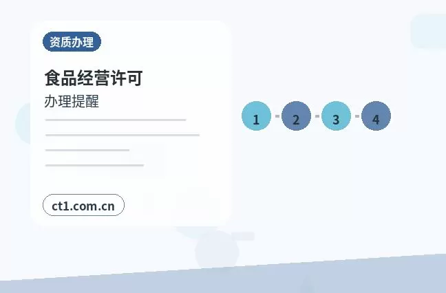 泸州注册公司办理费用主要包括哪些配图