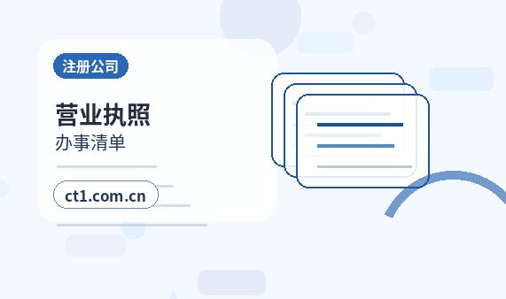 宝鸡注册公司长期零申报要注意什么缩略图
