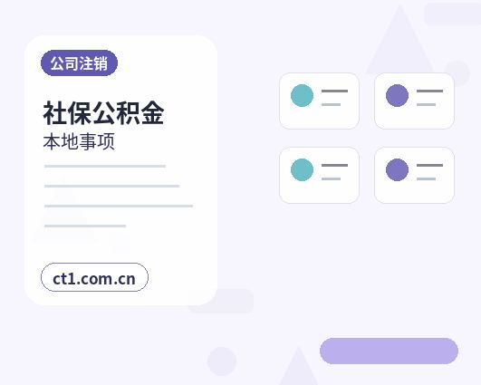 延安代理记账年终汇算清缴前要准备什么缩略图