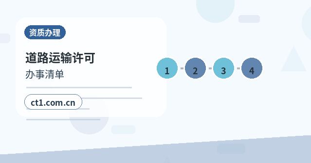 大邑注册公司营业执照下来后发票申领流程配图