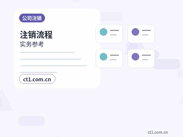 大邑注册公司营业执照下来后发票申领流程配图