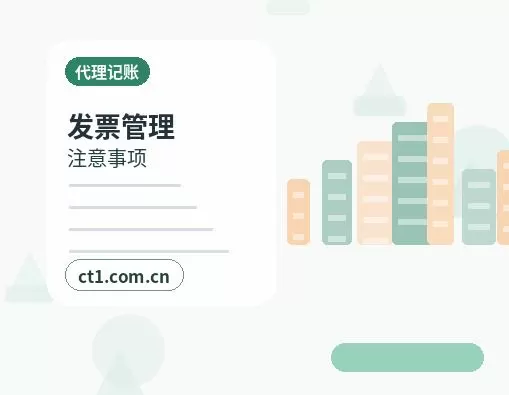 南通注册公司营业执照下来后还要办理哪些事项配图
