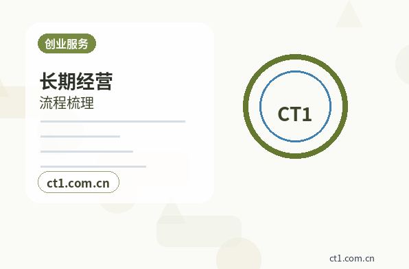 海南州代理记账收入成本费用票据怎么归类配图