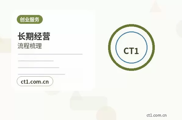 长春净月高新技术产业开发区注册公司新公司税务报到流程说明配图